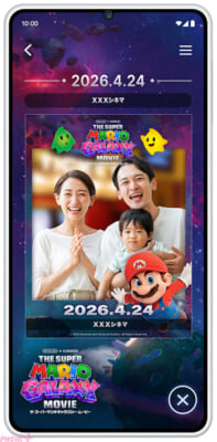 デジタルカード_特別フレーム