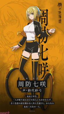 character03