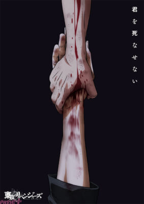 1_TR_santen_teaser