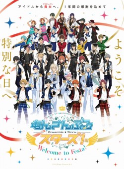 16_annsuta20160608_ma