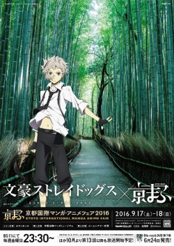 16bunnsuto20160608_ma