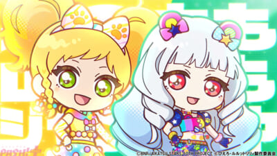ゆずっとリリィ×ルルットリリィ_コラボMV_05