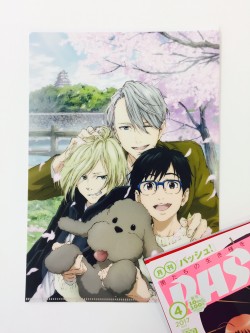 17-P04_clearfile