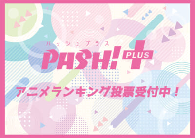 ランキングサムネ