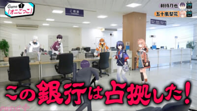 【2月17日(火)17時解禁】<DMM-TV>『にじさんじ人気VTuber大集結!THE遊び王決定戦-Season3』_場面写真④