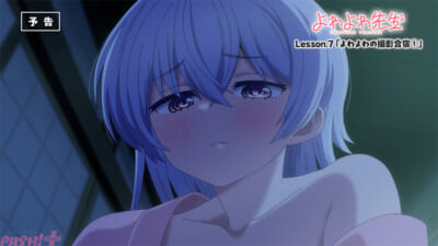 #7サムネ
