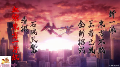 Gガンファイティングムービー-2