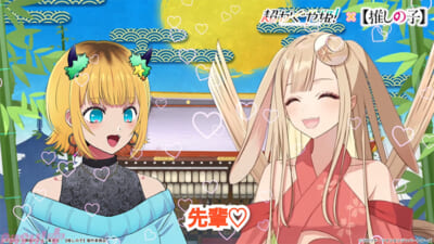 場面写真①