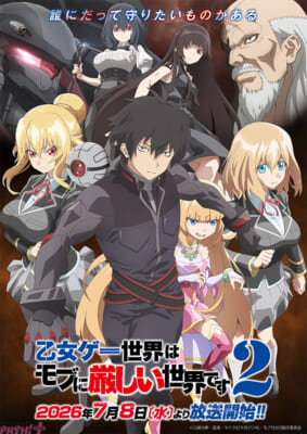 キーヒ゛シ゛ュアル第2弾_ロコ゛入り