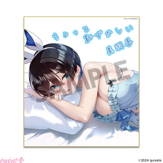 03_美羽香