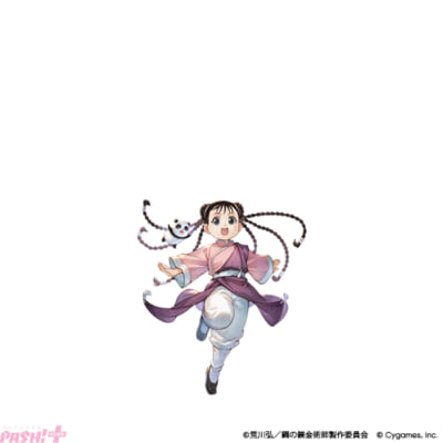 19