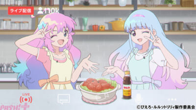 ルルットリリィ_ep16_01
