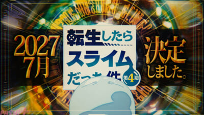 TS_クレイマンコラボPV_01