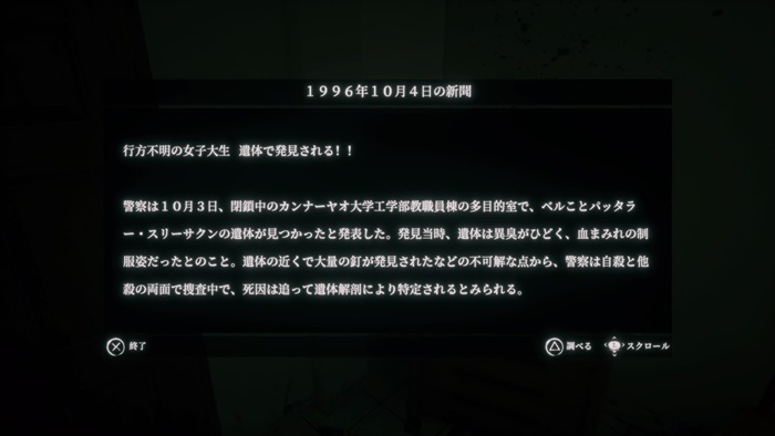 Home Sweet Home_20190328163157