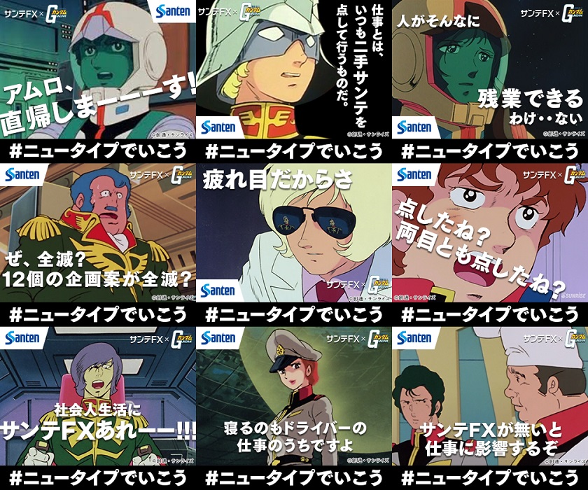 20191203_gandamu_005