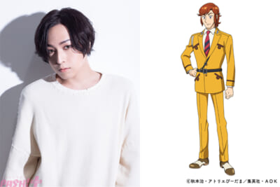 中川圭一役_蒼井翔太