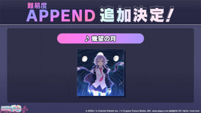 sub9