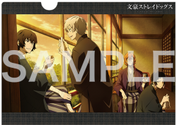 1_4文豪ストレイドッグスB表 のコピーのコピー