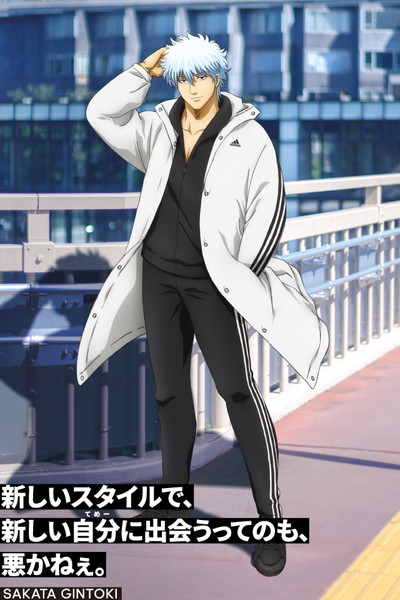 20201113_gintama_003