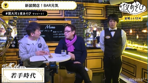 20200204_yoasobi_004