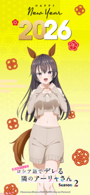 ロシデレ第2期お正月壁紙_有希