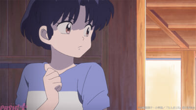 ranma_20-06_c
