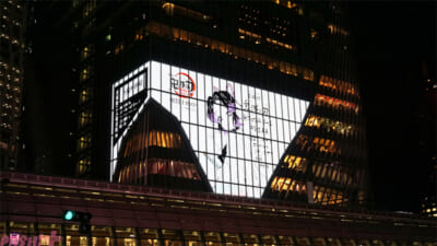 1201_劇場版「鬼滅の刃」無限城編-第一章-猗窩座再来_原作者イラスト大型広告_渋谷jpg