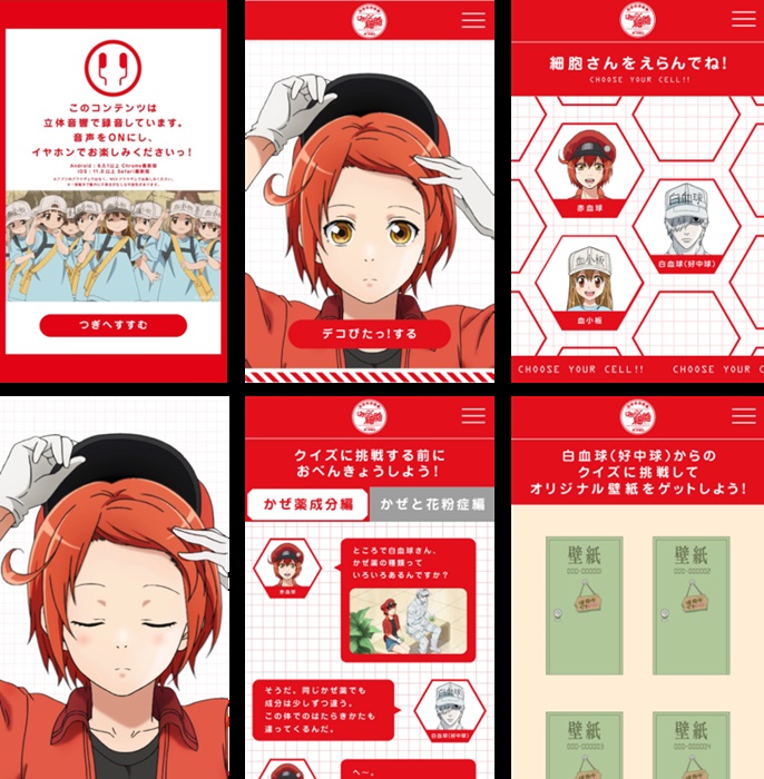 20200114_hataraku_009