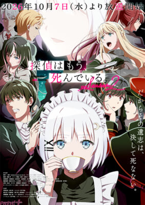 【たんもし】最新KV