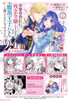 pash (16)