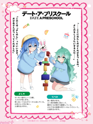 エイフ゜リルフール単体_07