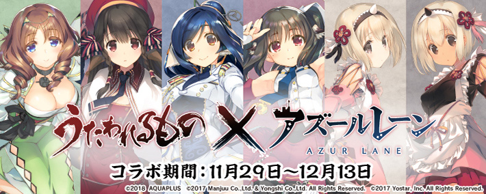 20181129_azurlane_002