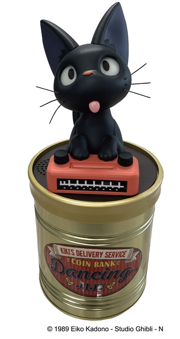 となりのトトロ ルピシア 4月