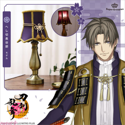 05_hasebe