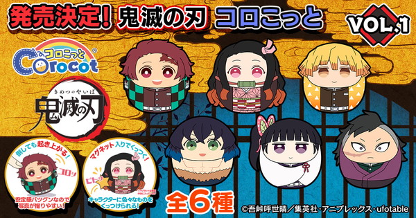 20200405_kimetsu_001