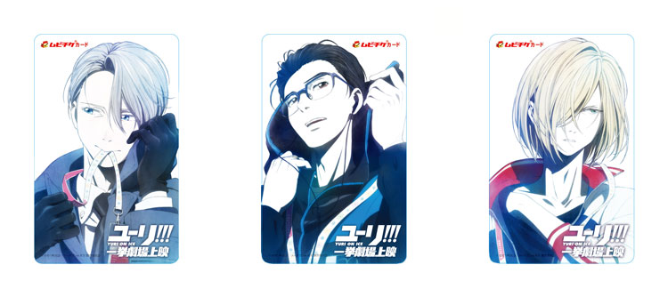 20181206_yurionice_002