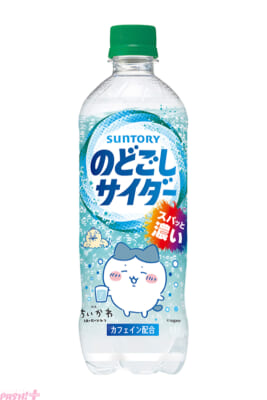 のどごしサイダー_2