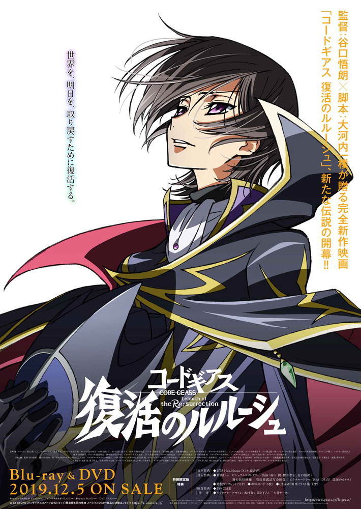 geass_001