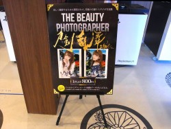 2.5d cafe_20171016_04