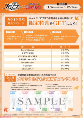 sub3