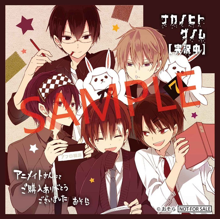 20180523_nakanogenome 015