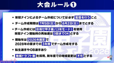 20260626191937