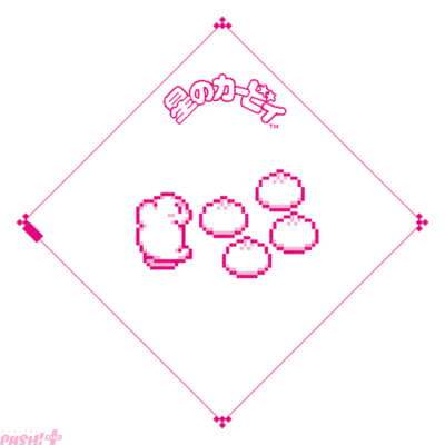 05.中華まん袋②