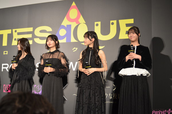DSD_6930