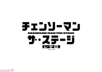 CSM02_logo_1212_cr