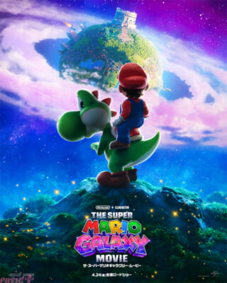 第三弾ポスター