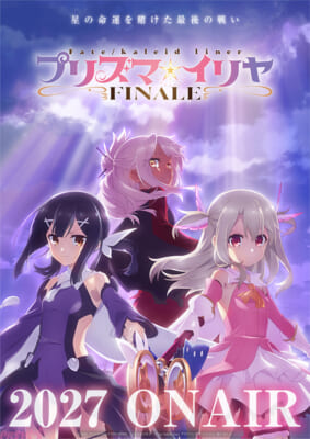 ティザービジュアル第2弾