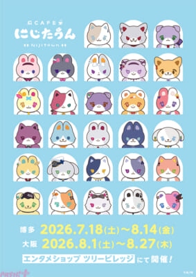sub2