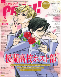 ___pash2605_hyosi_new_B_ol_0321_1km_v2_ol