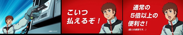 20190701_gandamu_009